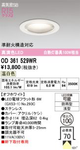 OD361529WR