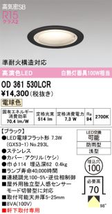 OD361530LCR