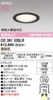 OD361530LR
