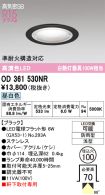 OD361530NR