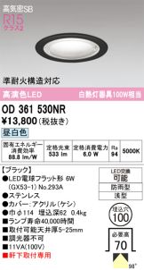 OD361530NR