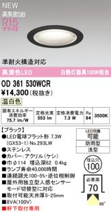 OD361530WCR
