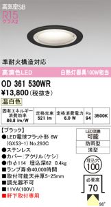 OD361530WR