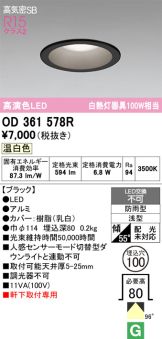 OD361578R
