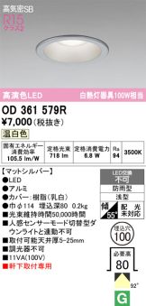 OD361579R