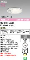 OD361583R