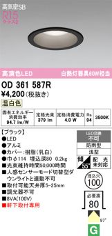 OD361587R