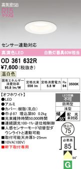 OD361632R