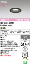 OD361635R