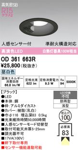 OD361663R
