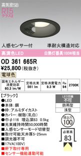 OD361665R