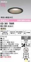 OD361799R