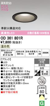 OD361801R