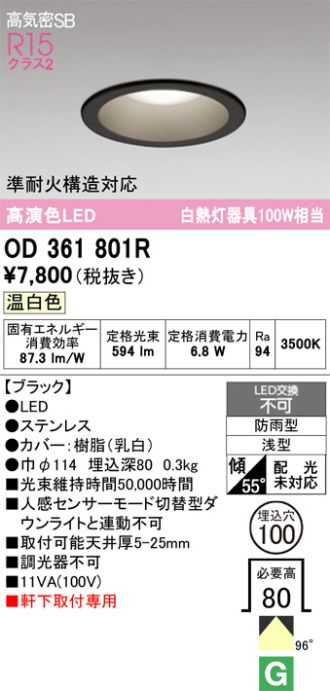OD361801R