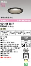 OD361803R