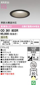 OD361803R