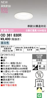 OD361830R