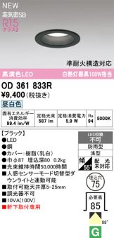 OD361833R