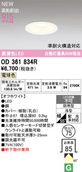 OD361834R