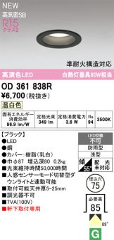 OD361838R