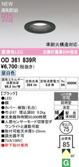 OD361839R