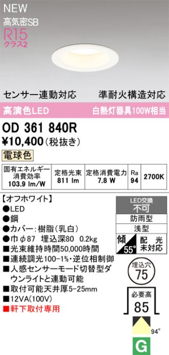 OD361840R