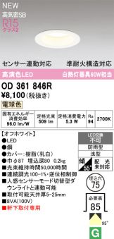 OD361846R
