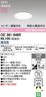 OD361848R