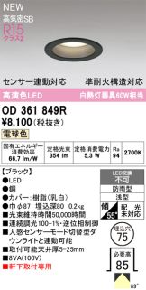 OD361849R