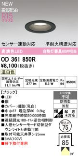 OD361850R