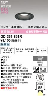 OD361851R