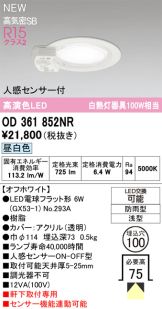 OD361852NR