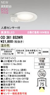 OD361852WR