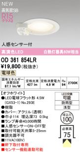 OD361854LR
