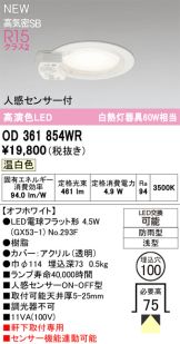 OD361854WR
