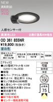 OD361855NR