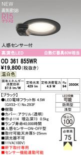 OD361855WR