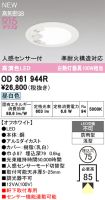 OD361944R