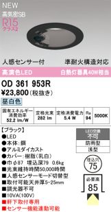OD361953R