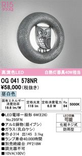 OG041578NR