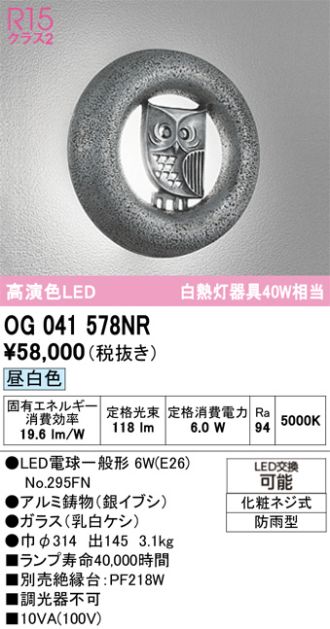 OG041578NR