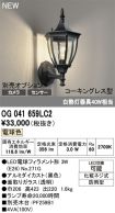 OG041659LC2