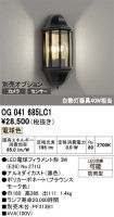 OG041685LC1