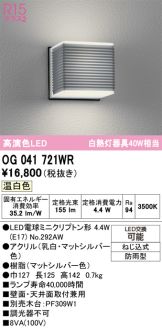 OG041721WR