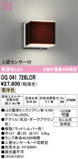 OG041726LCR