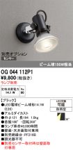 OG044112P1