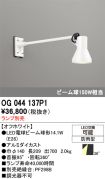 OG044137P1