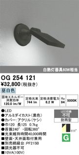 OG254121