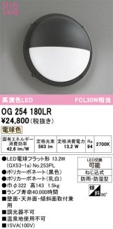 OG254180LR