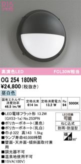 OG254180NR